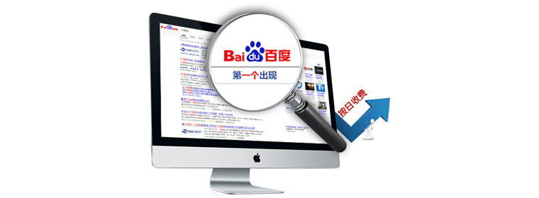 恩尼斯網絡專注于IT外包的各類應用及服務研究,專業提供企業郵箱、IT外包、網站建設、網絡營銷四大產品,承接網站定制\移動電商\html5\小程序\公眾號開發\網站設計\網站搭建\小程序開發\網頁設計\網站開發