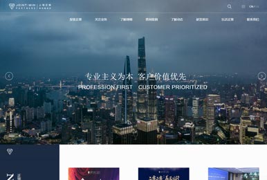 網(wǎng)站,定制網(wǎng)站,網(wǎng)站定制,網(wǎng)站建設(shè),網(wǎng)站開發(fā),網(wǎng)站搭建,做網(wǎng)站,公司網(wǎng)站,最好的網(wǎng)站,網(wǎng)頁開發(fā),網(wǎng)站設(shè)計(jì),網(wǎng)站公司,網(wǎng)站制作公司,公眾號,html5,小程序,企業(yè)網(wǎng)站,移動電商,網(wǎng)站制作,網(wǎng)絡(luò)服務(wù)