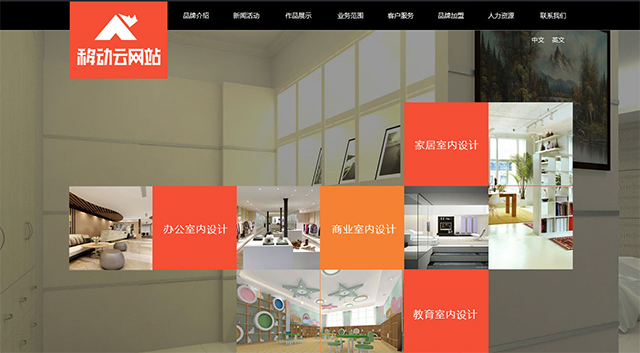 恩尼斯網絡專注于IT外包的各類應用及服務研究,專業提供企業郵箱、IT外包、網站建設、網絡營銷四大產品,承接定制網站\移動電商\html5\小程序\公眾號開發\網站設計\網站搭建\小程序開發\網頁設計\網站開發